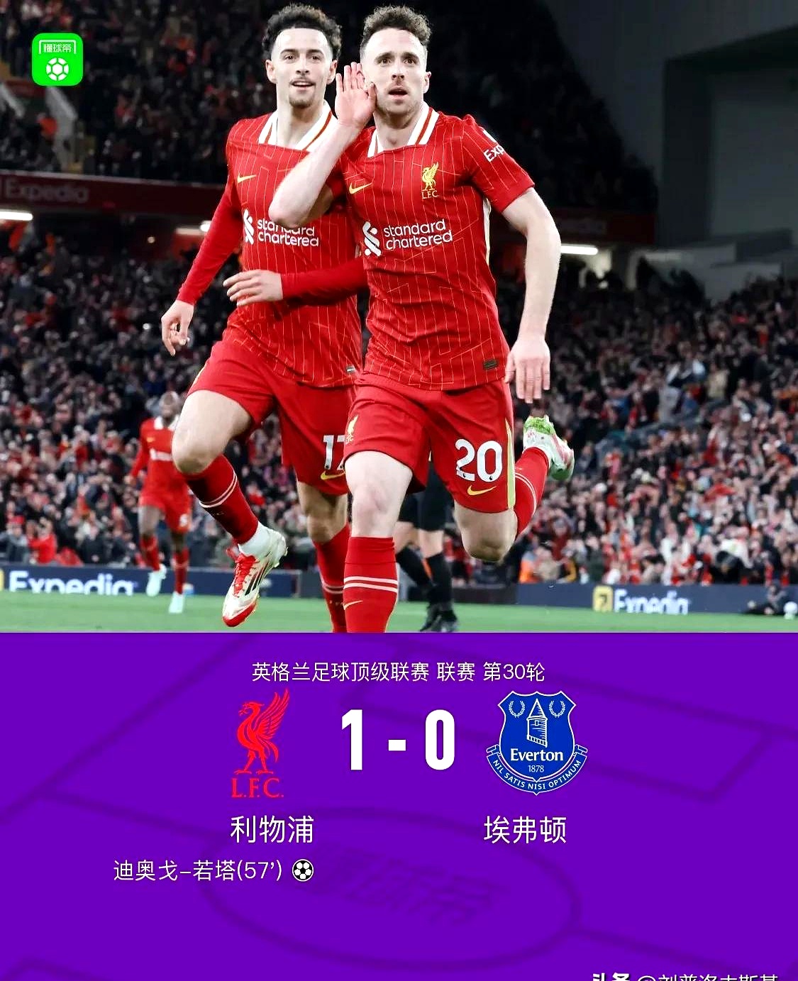 关于转折点！利物浦刷新队史纪录；NBA总决赛国际比赛日攻防权衡；震撼外界；训练强度明显提升的信息-九游